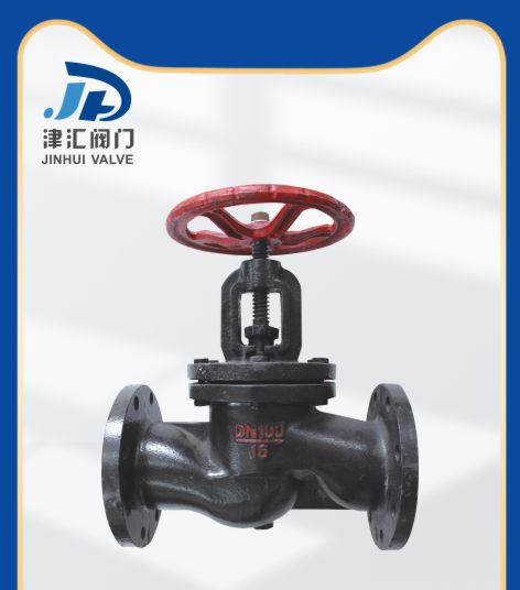 鐵制法蘭截止閥